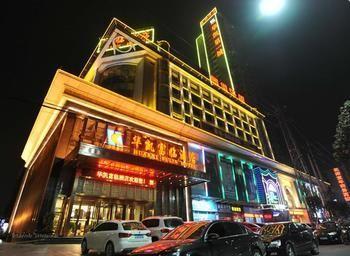 Xiangyang Huakai Fulin Hotel Xiangyang (Hubei) Dış mekan fotoğraf